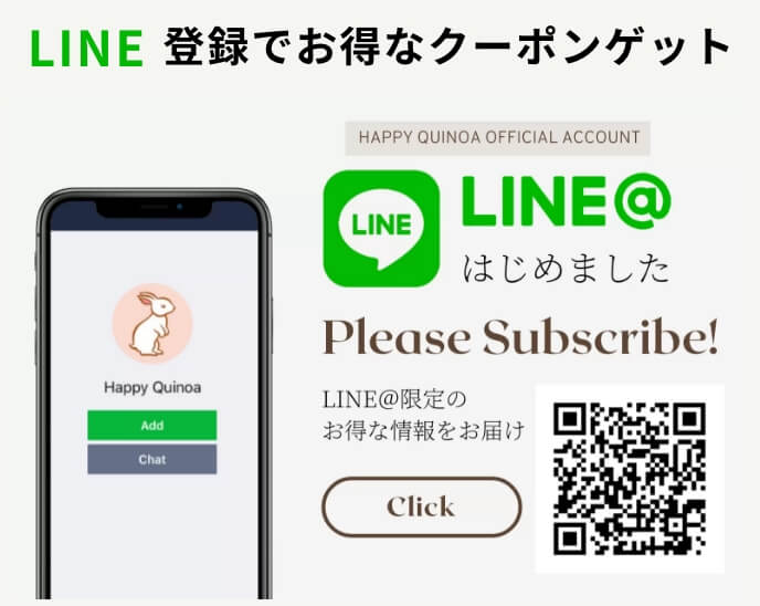 LINE